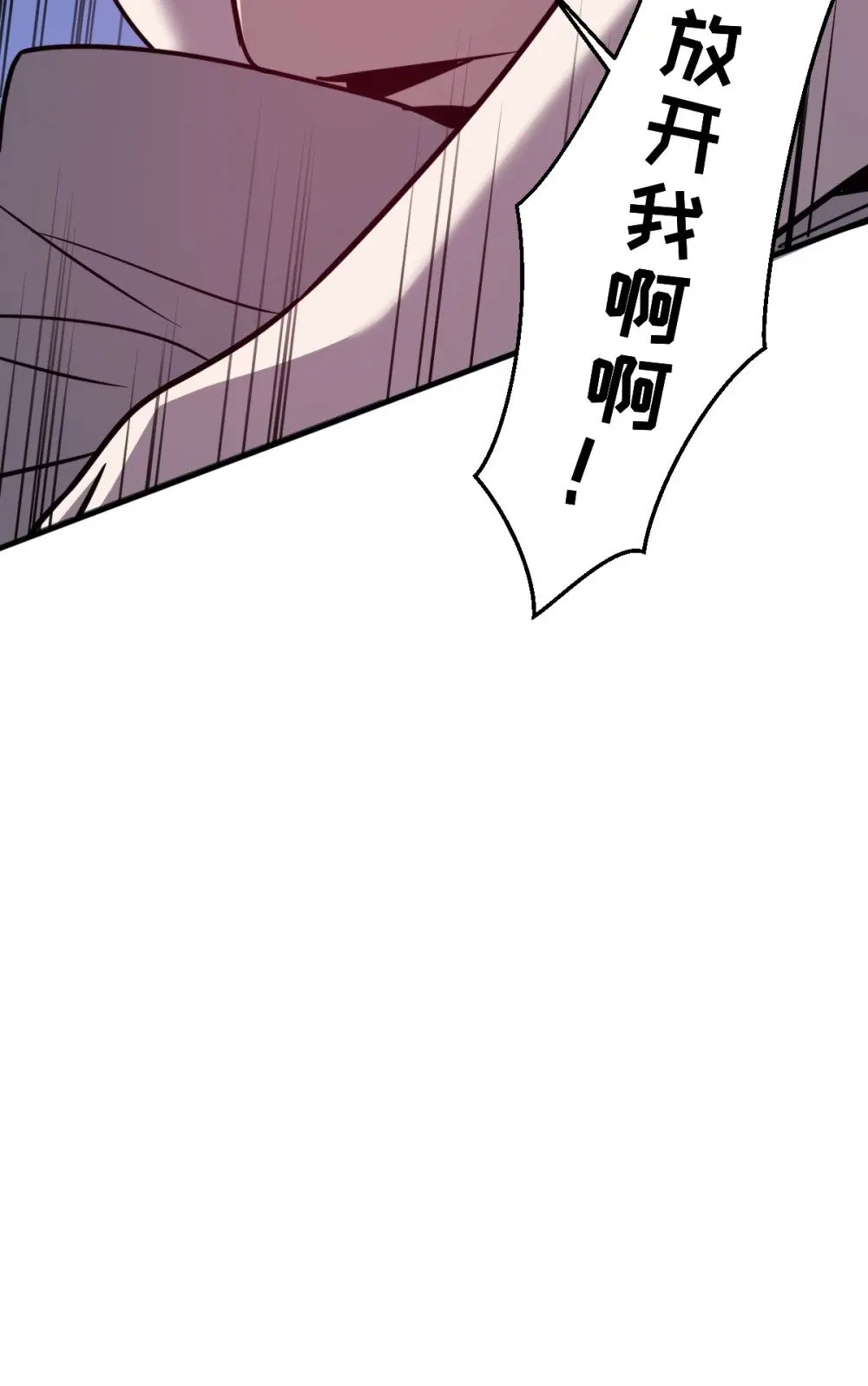 35 新的任务！新的女魔兽！28