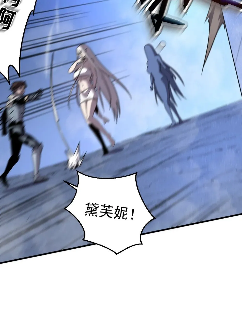 35 新的任务！新的女魔兽！7