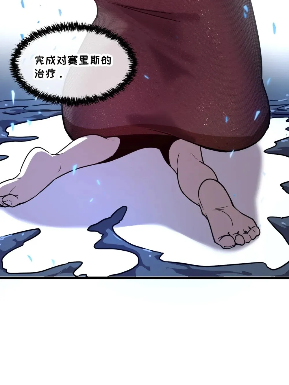 41 教主被净化了！74