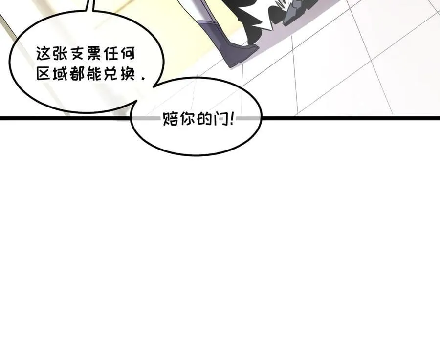 43-他到底有几个女人？163