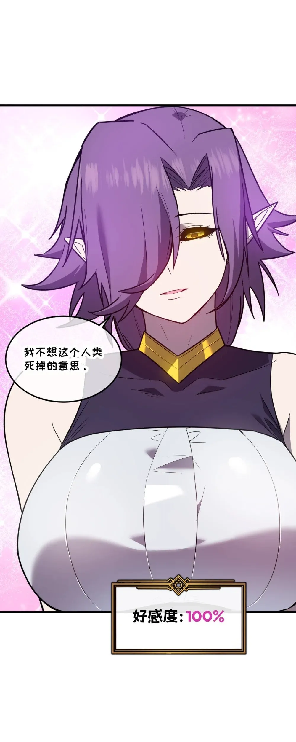 35 新的任务！新的女魔兽！38