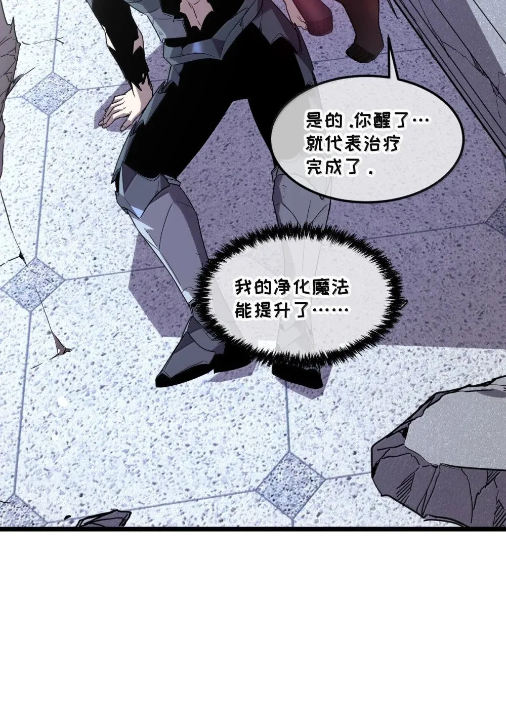 42 吃完了~神清气爽！36