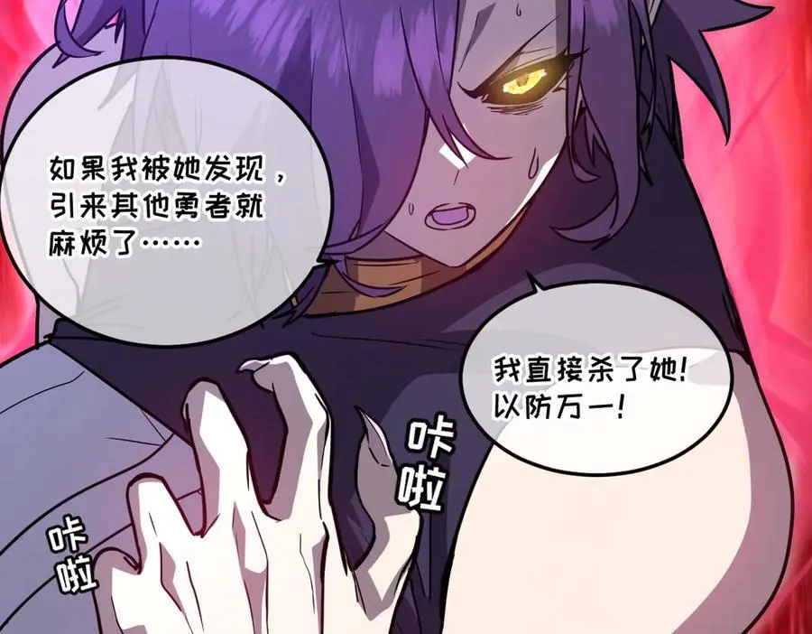 43-他到底有几个女人？61