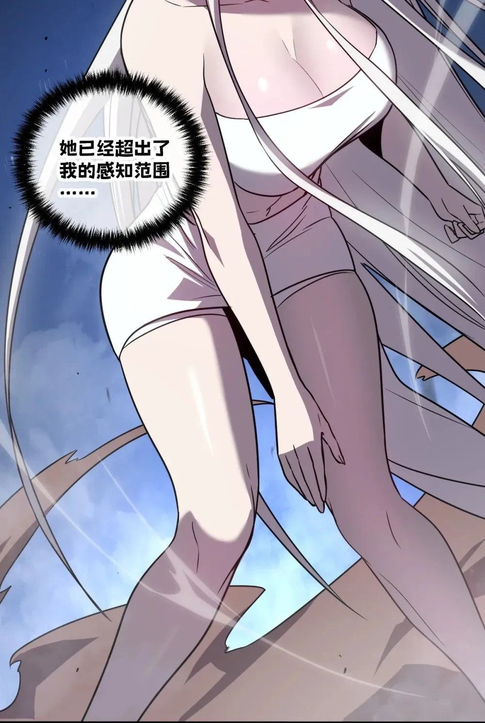 35 新的任务！新的女魔兽！49