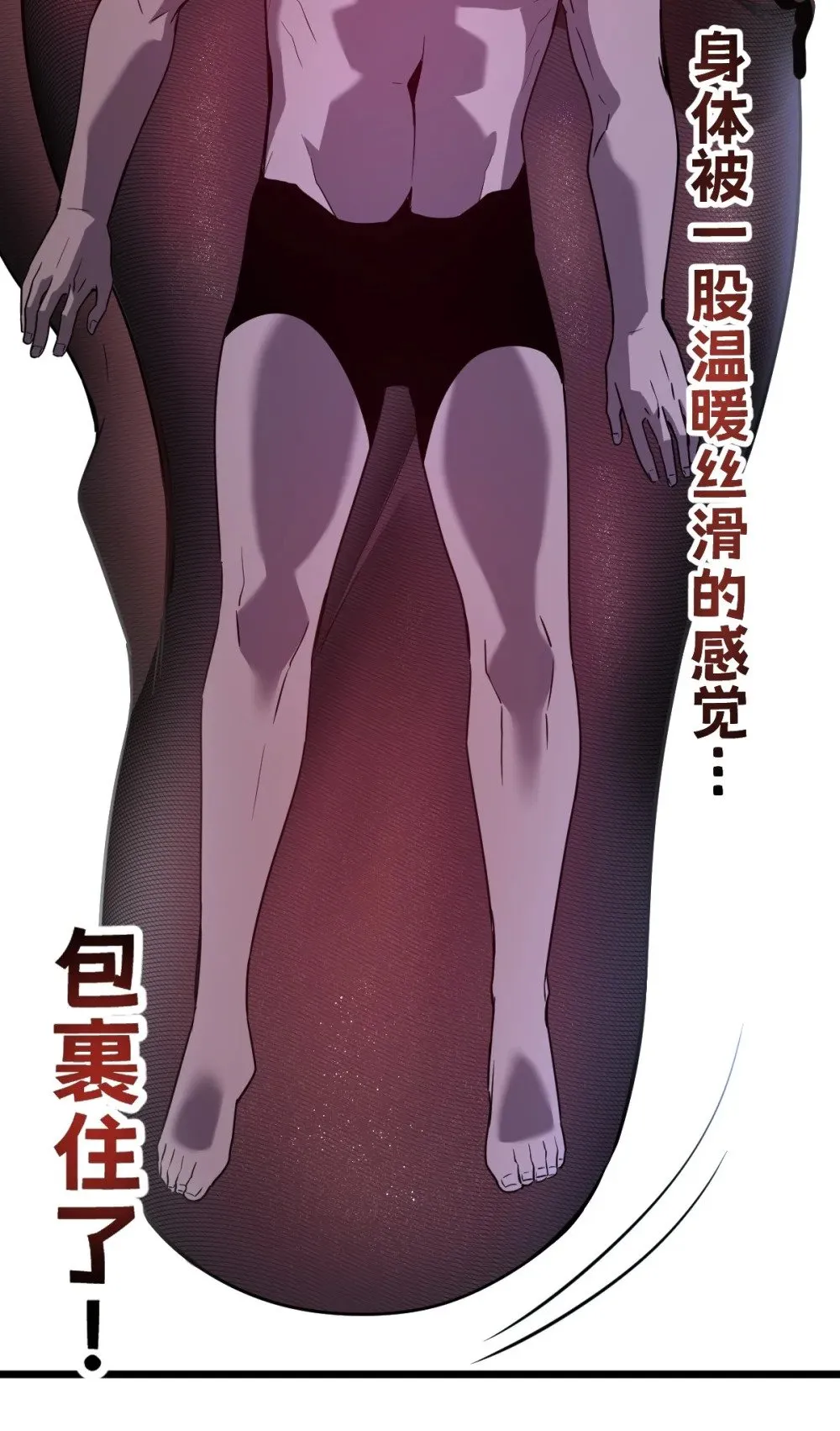 41 教主被净化了！69