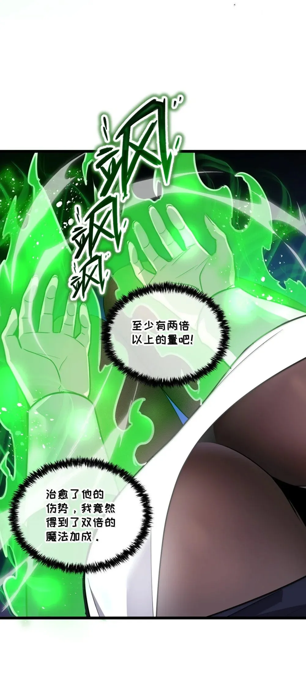 42 吃完了~神清气爽！40