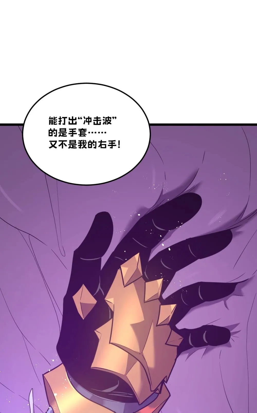 39 她的点在哪里？85