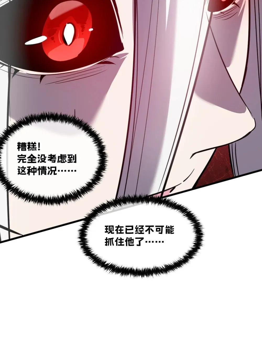 35 新的任务！新的女魔兽！71