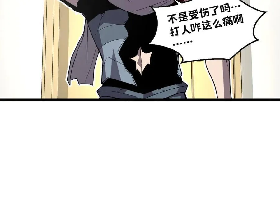 43-他到底有几个女人？81