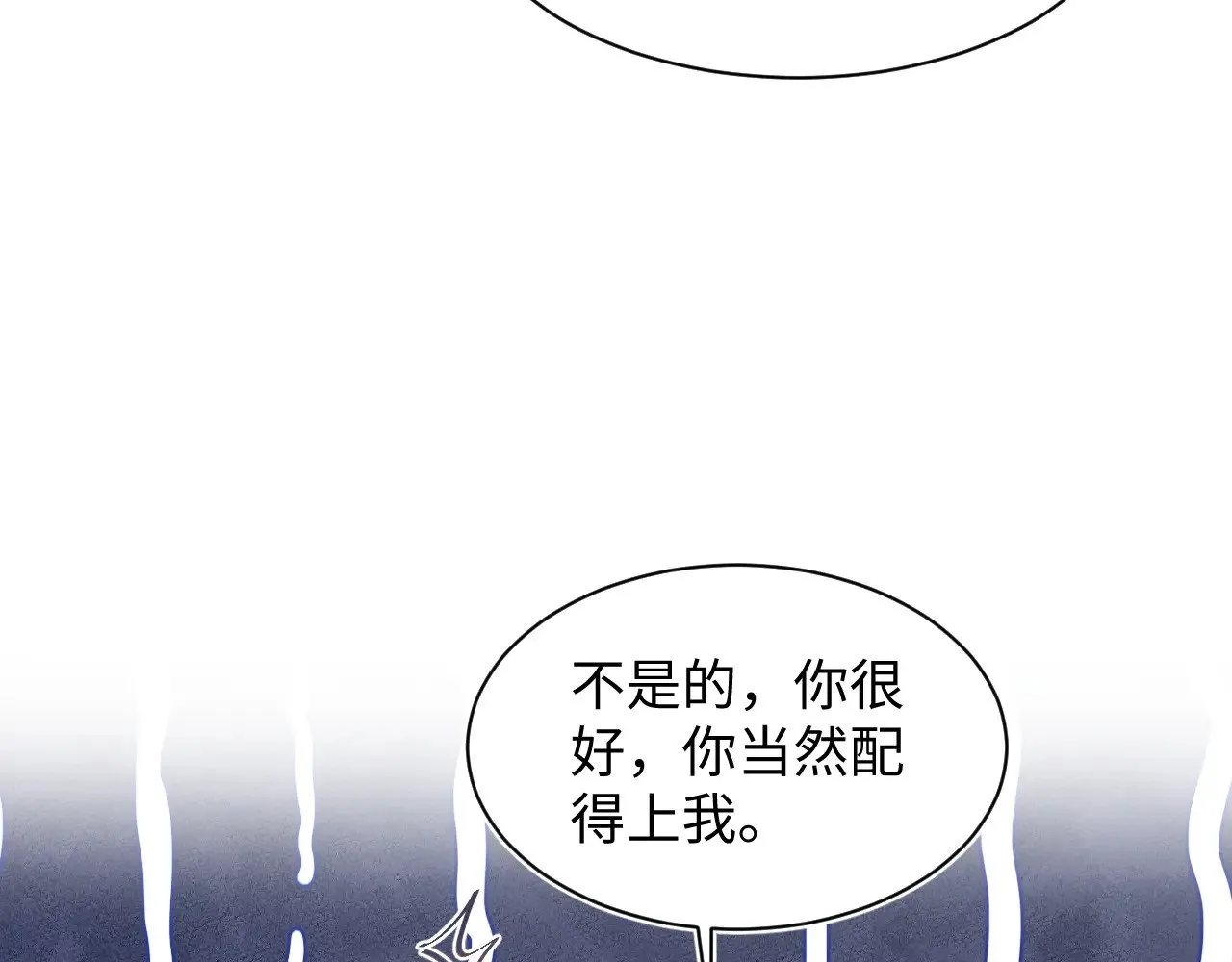365 抢新郞？抢新娘！27