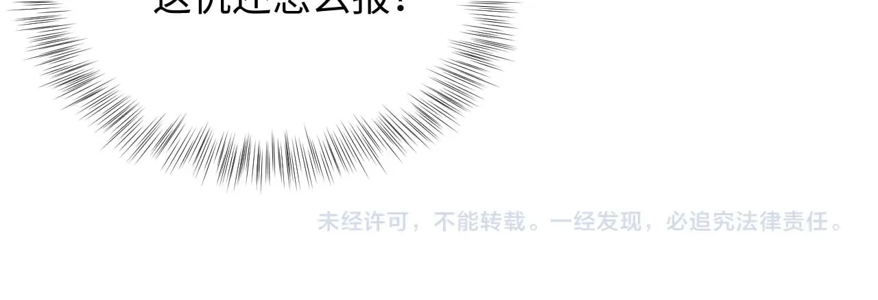 371 饮我之血107
