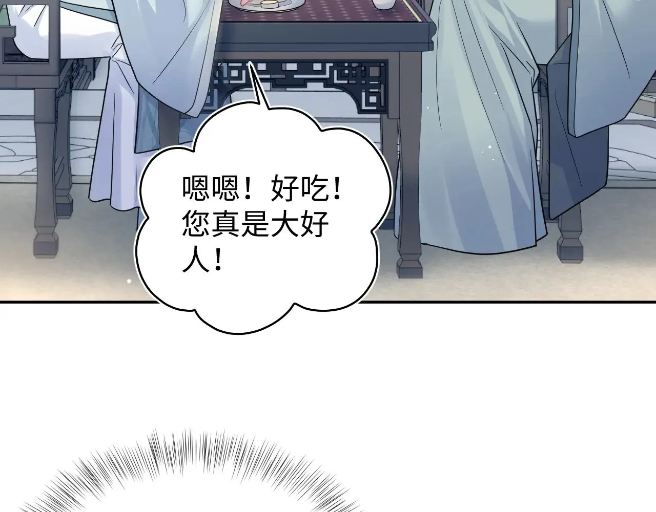371 饮我之血91