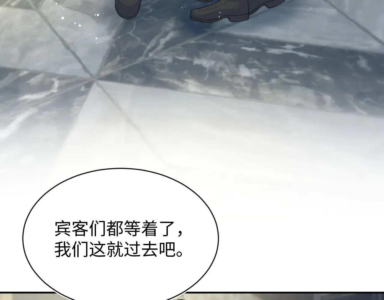 364 订婚宴69