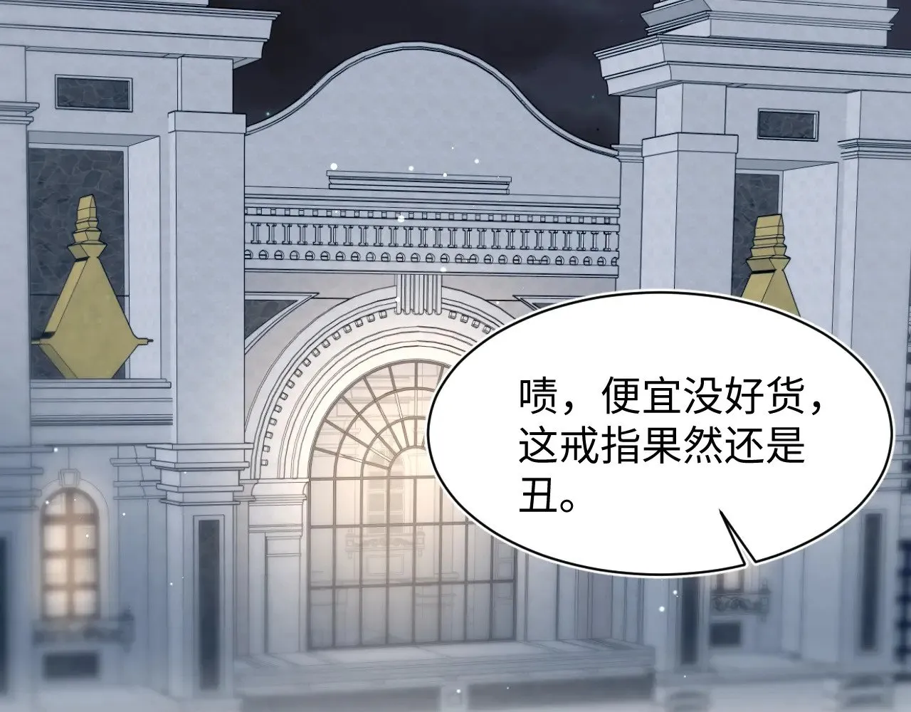 365 抢新郞？抢新娘！68