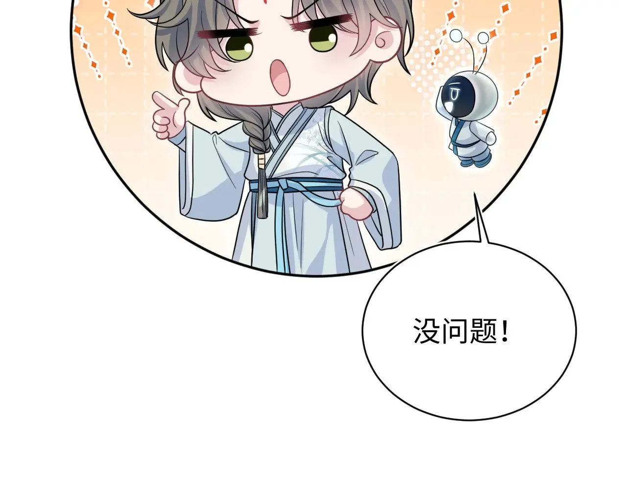 370 锦鲤成精74