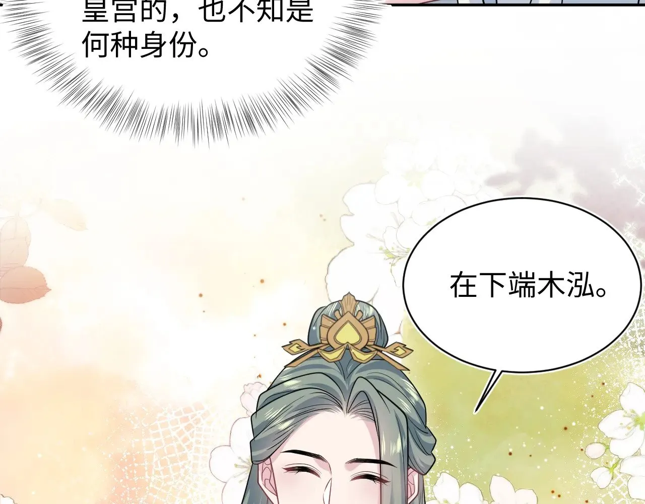 371 饮我之血98