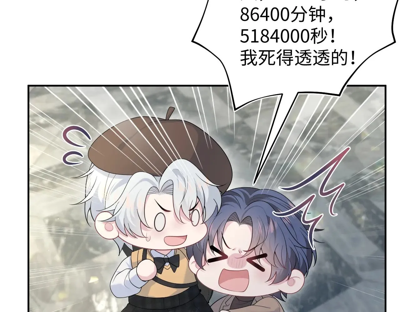 366 交换生生活开始53