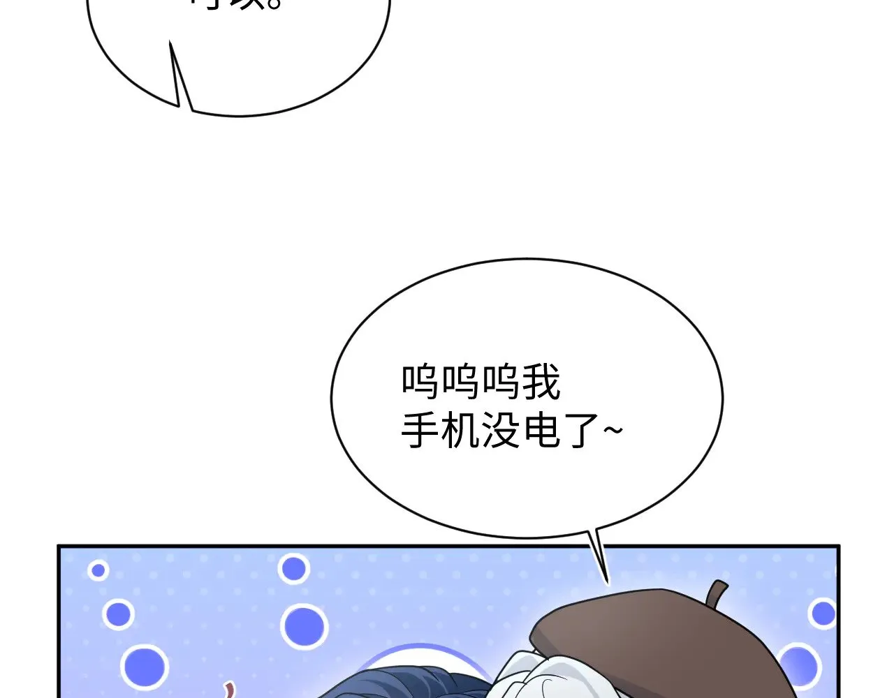 363 浅浅喝茶一趟61