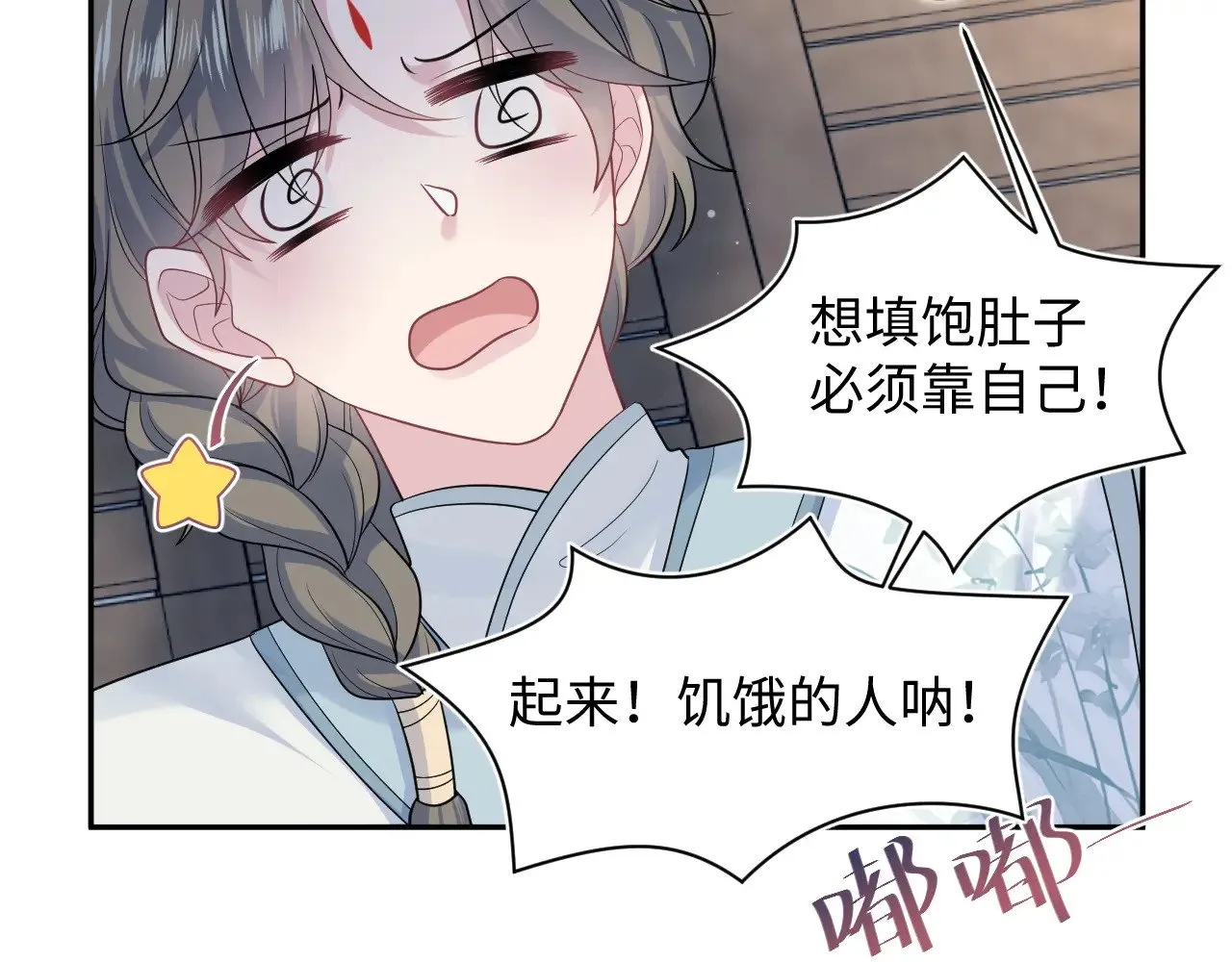 371 饮我之血64