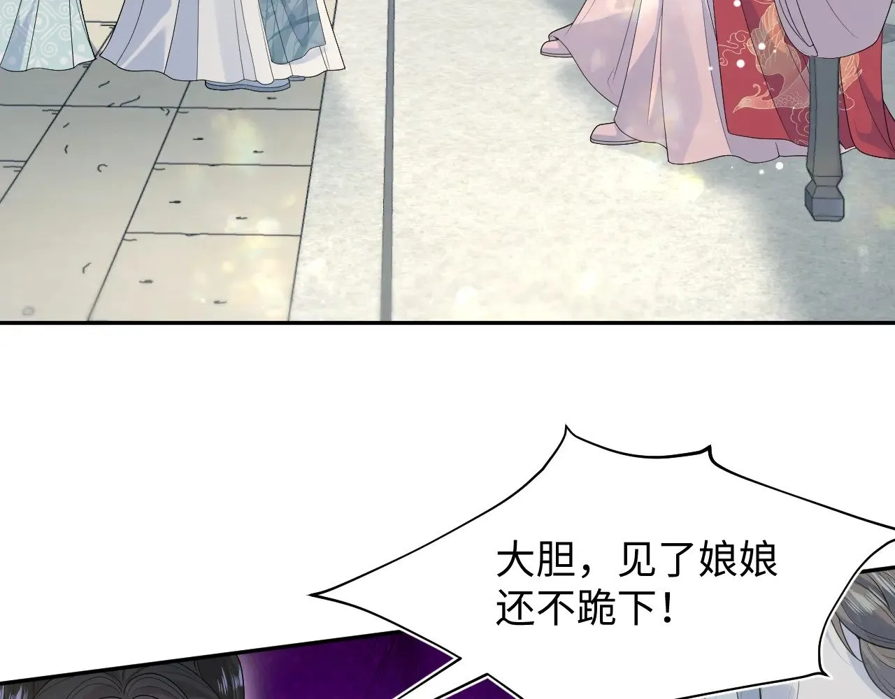 372 闯荡后宫87