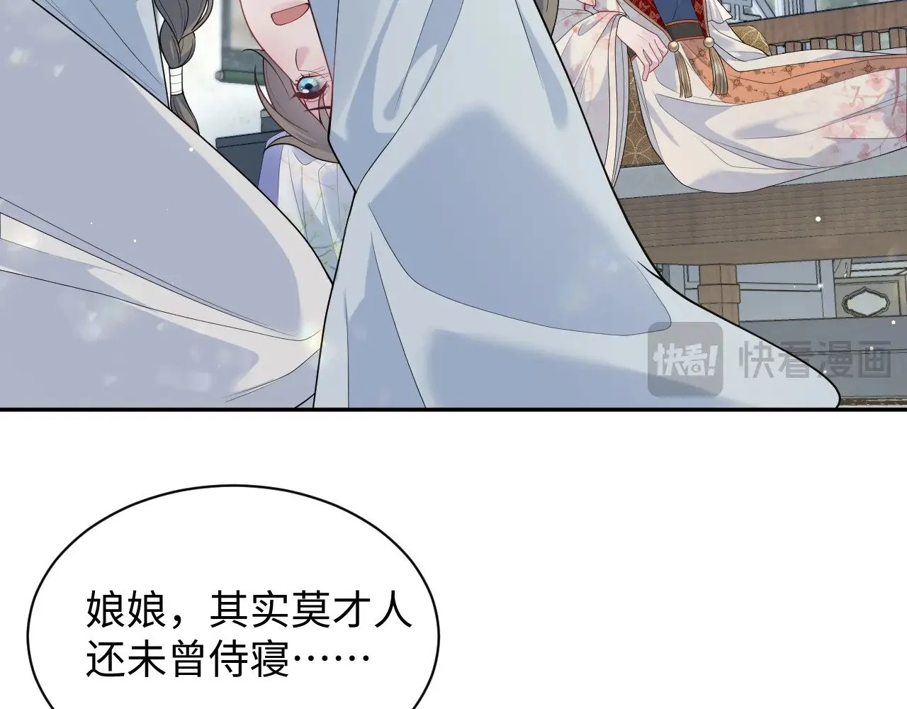 372 闯荡后宫93