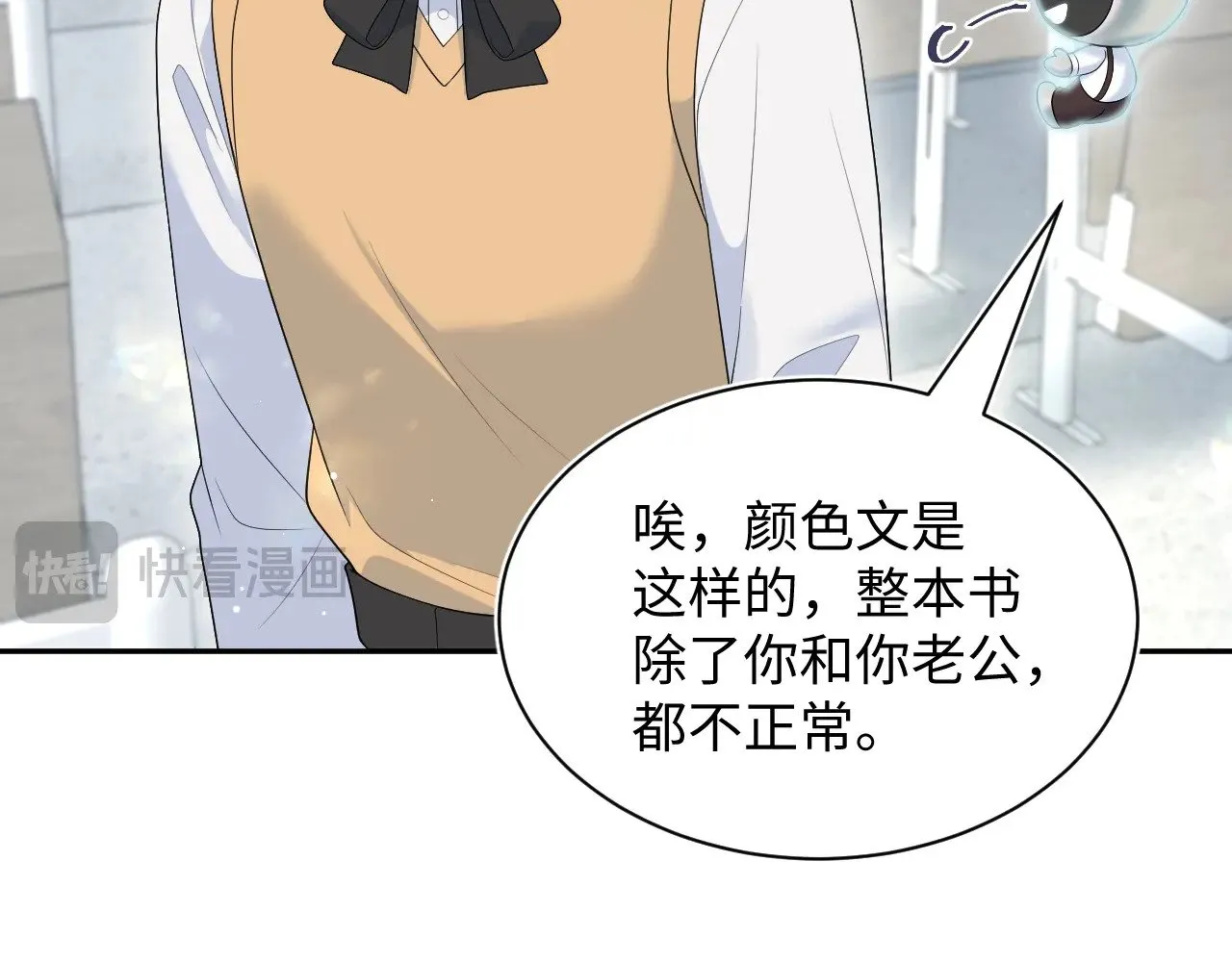 366 交换生生活开始106