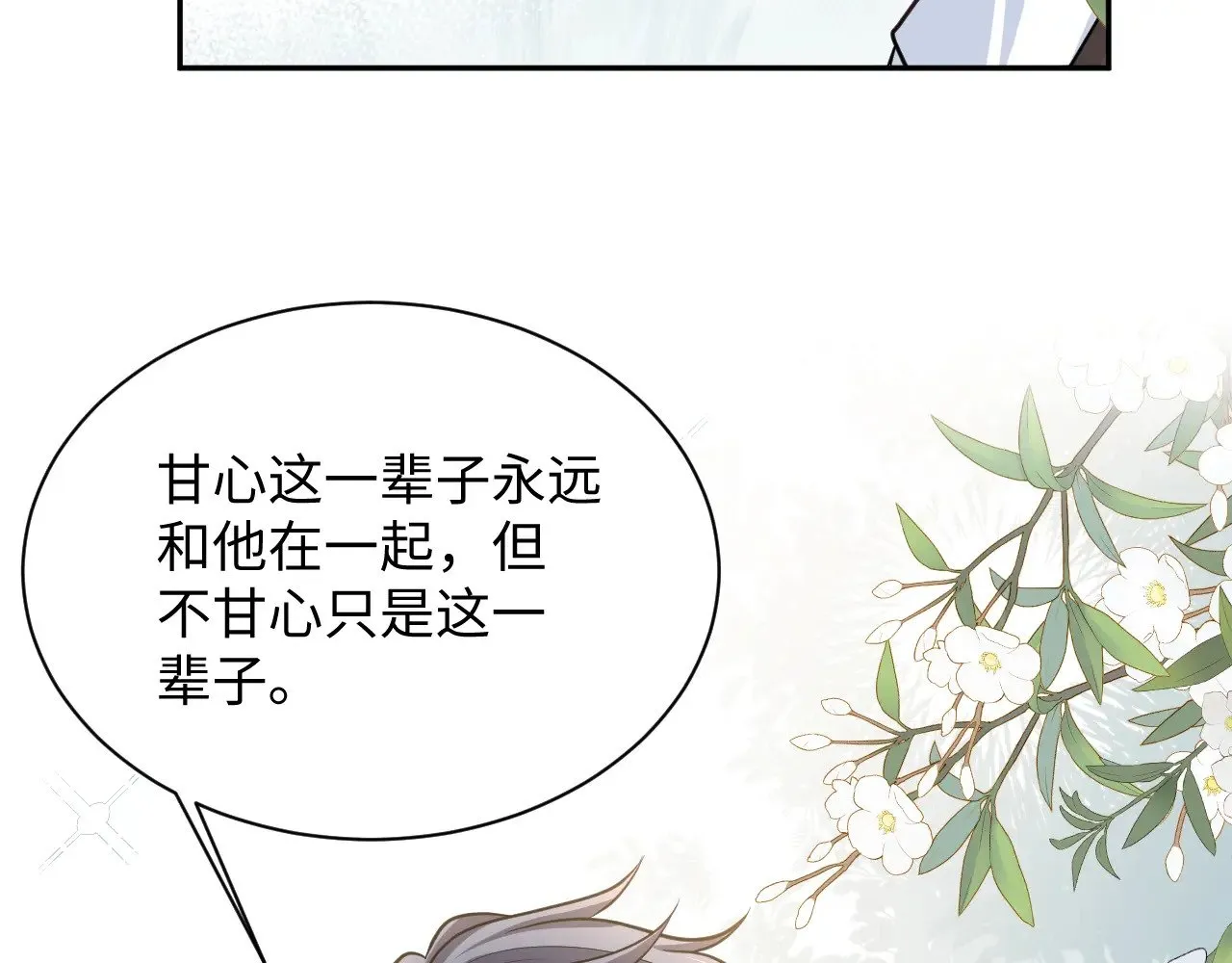 368 告状数第一81