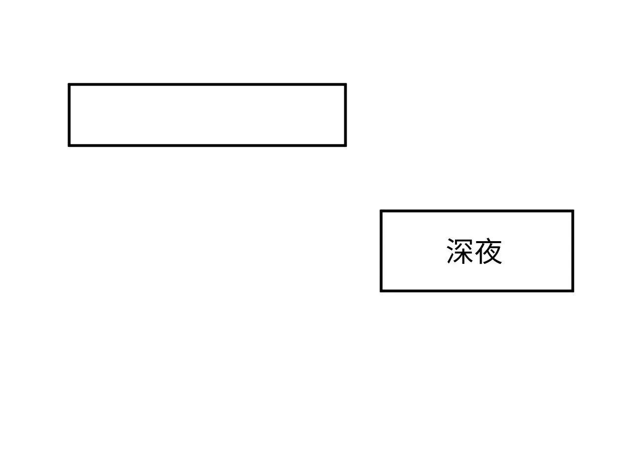367 和统子闹掰啦70