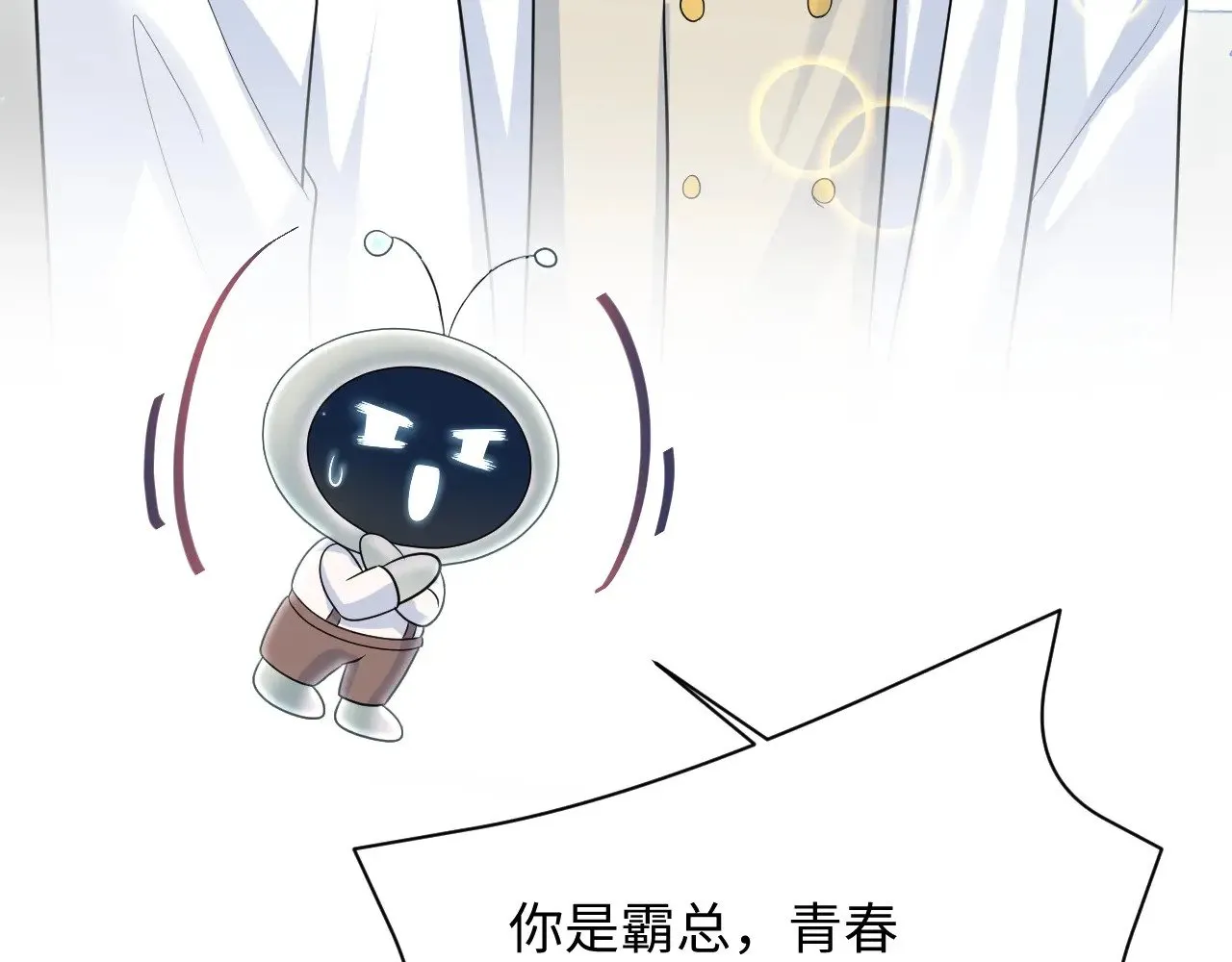 365 抢新郞？抢新娘！34