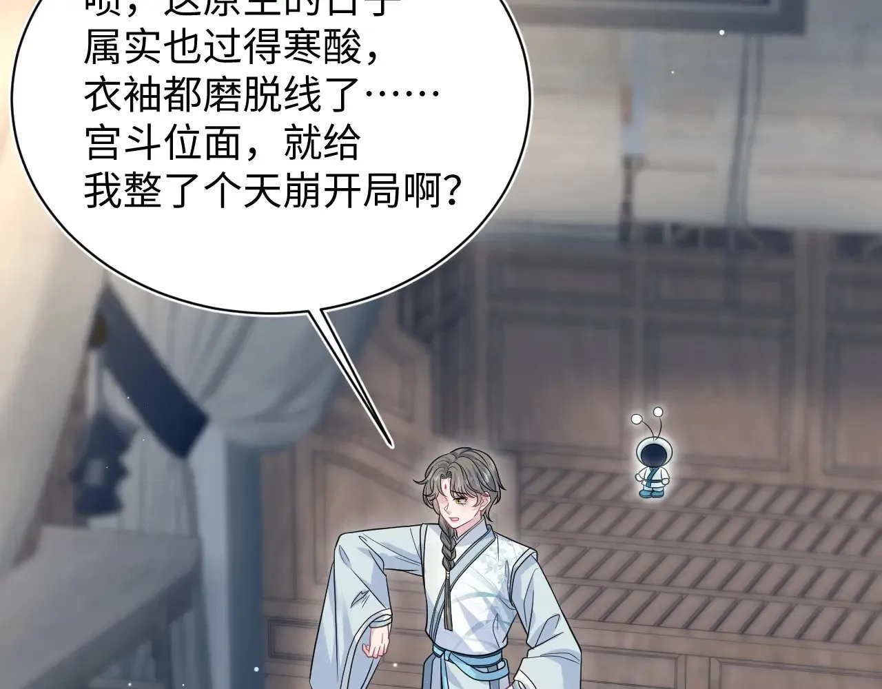 370 锦鲤成精70
