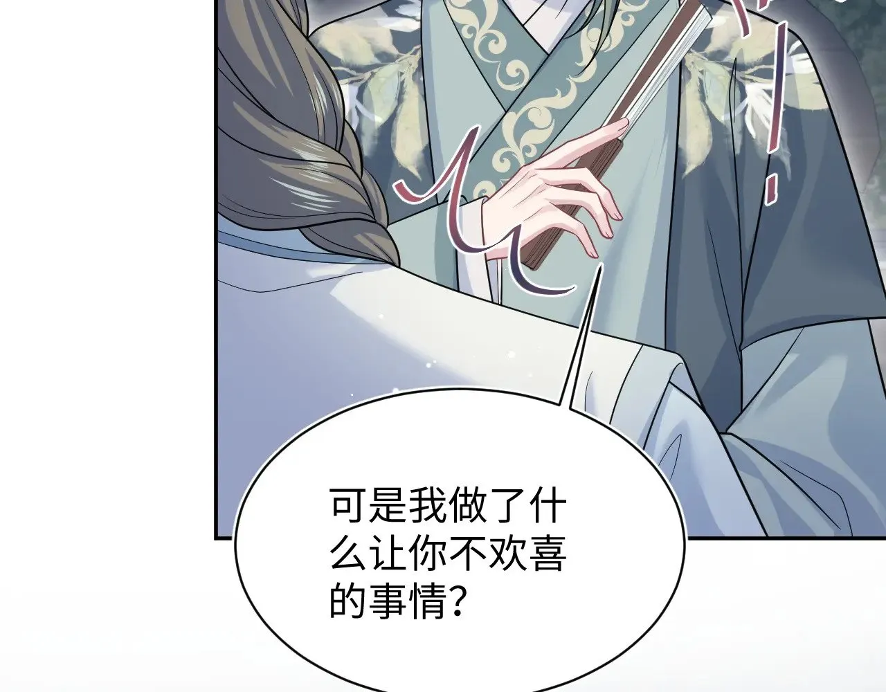 372 闯荡后宫5