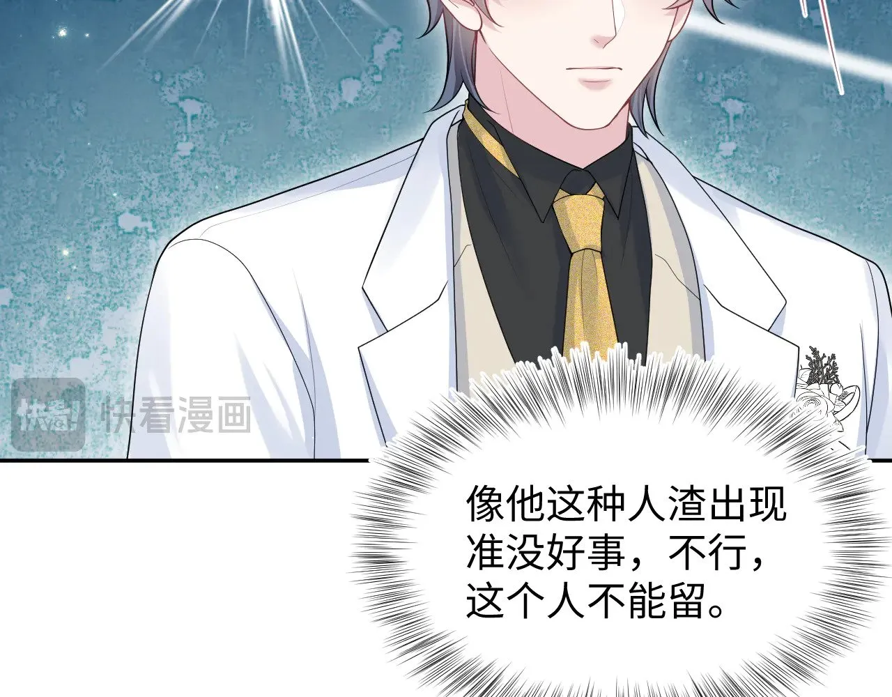 364 订婚宴76