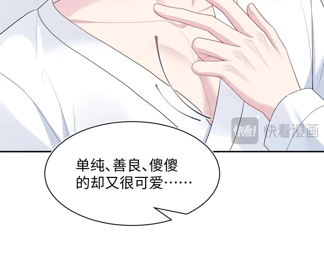 365 抢新郞？抢新娘！92