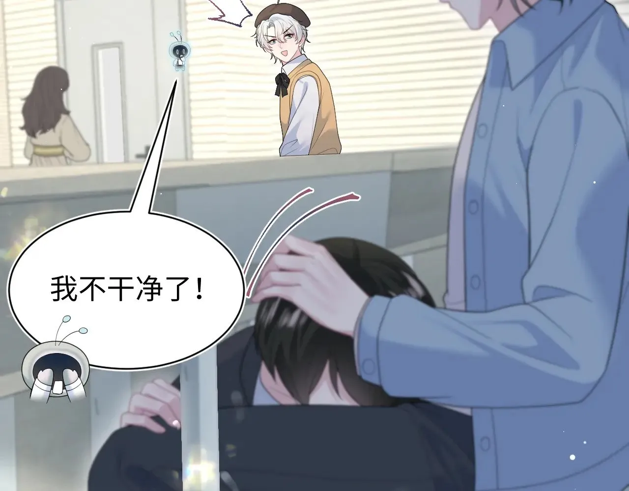366 交换生生活开始103