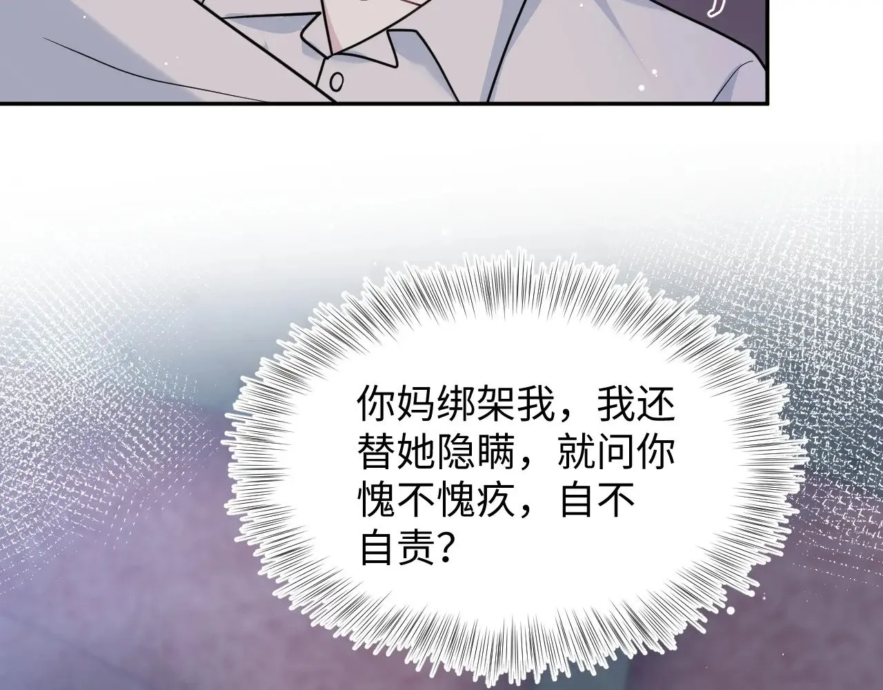 369 和解86