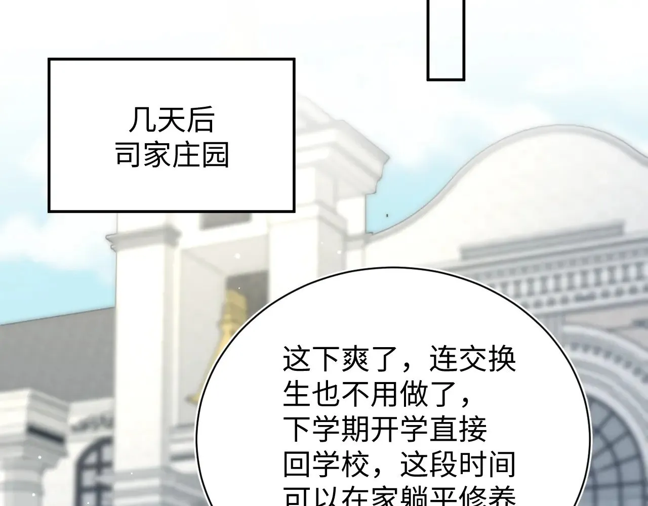 368 告状数第一70