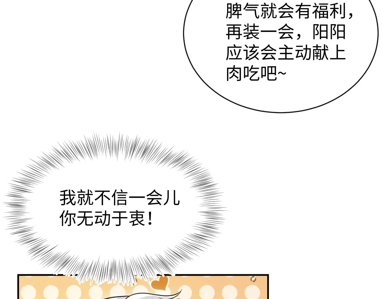 364 订婚宴47