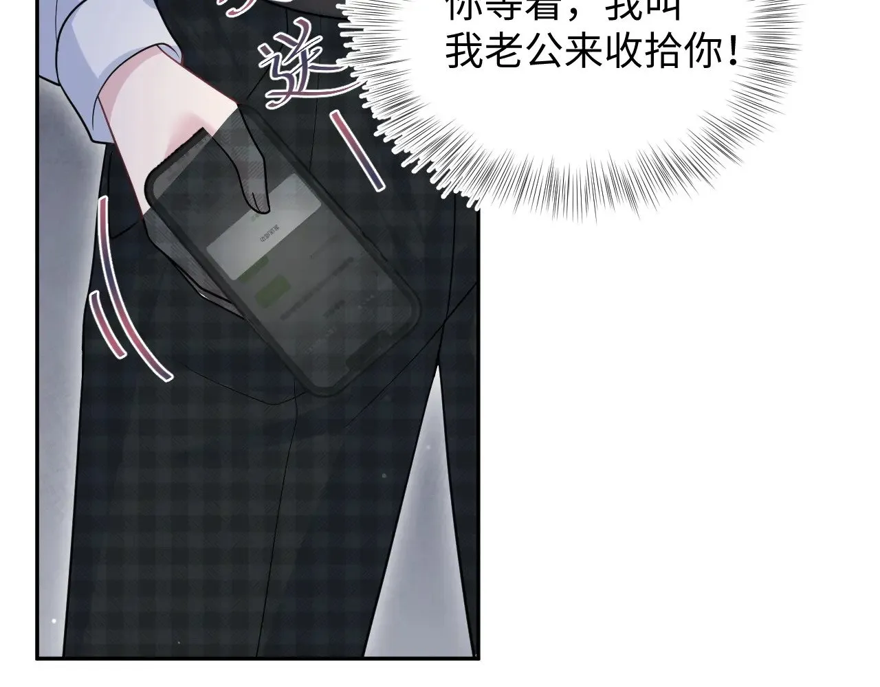 368 告状数第一10