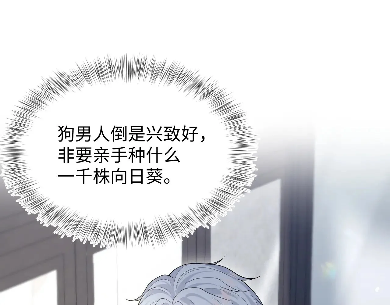366 交换生生活开始36