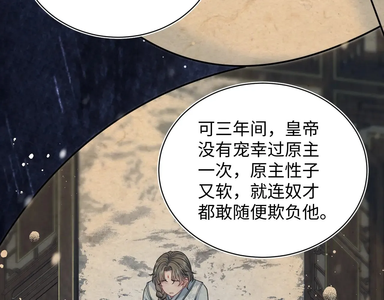 370 锦鲤成精57