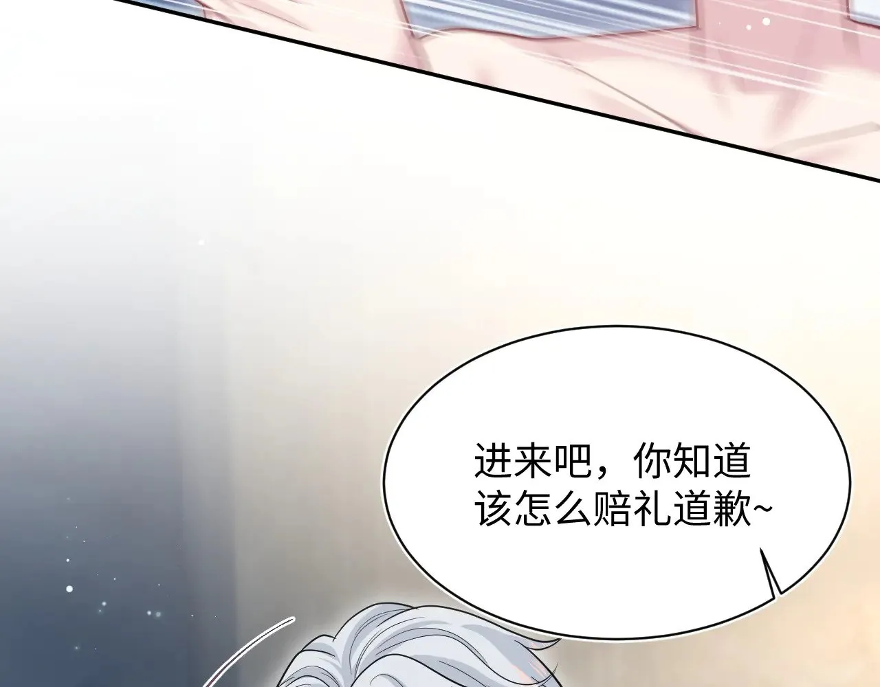 364 订婚宴56
