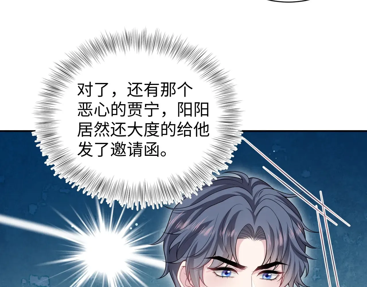 364 订婚宴75