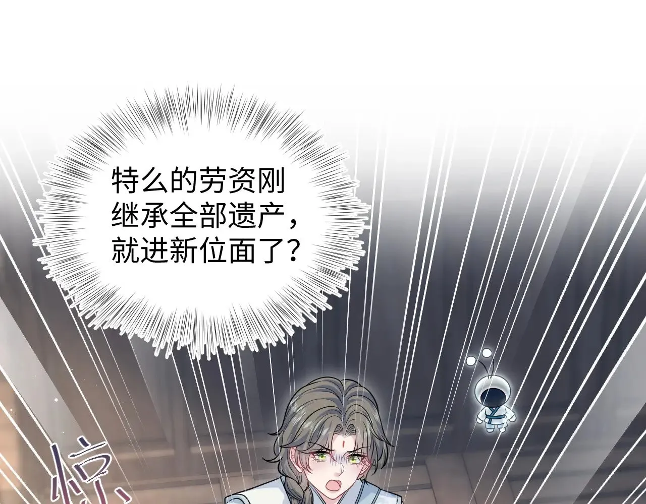 370 锦鲤成精46