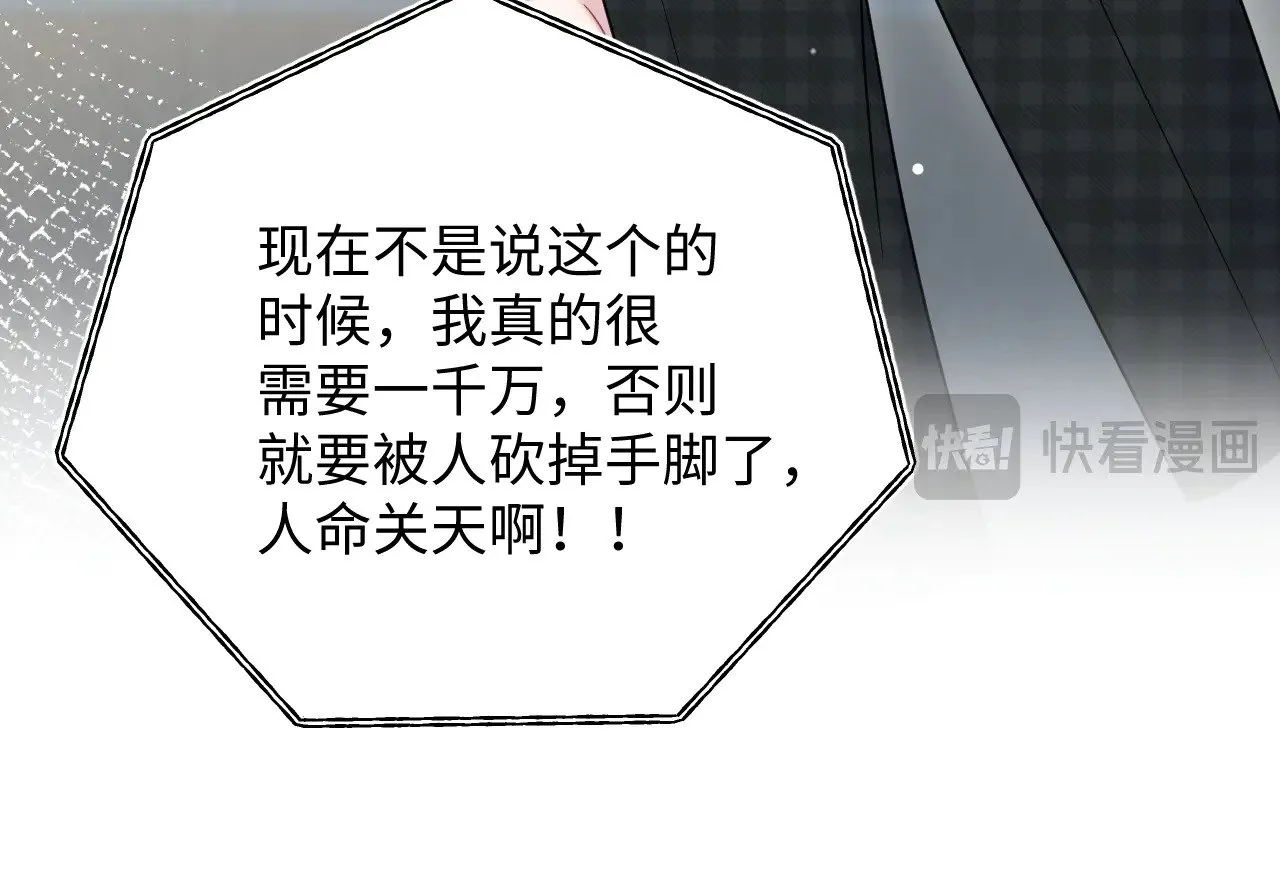 363 浅浅喝茶一趟13