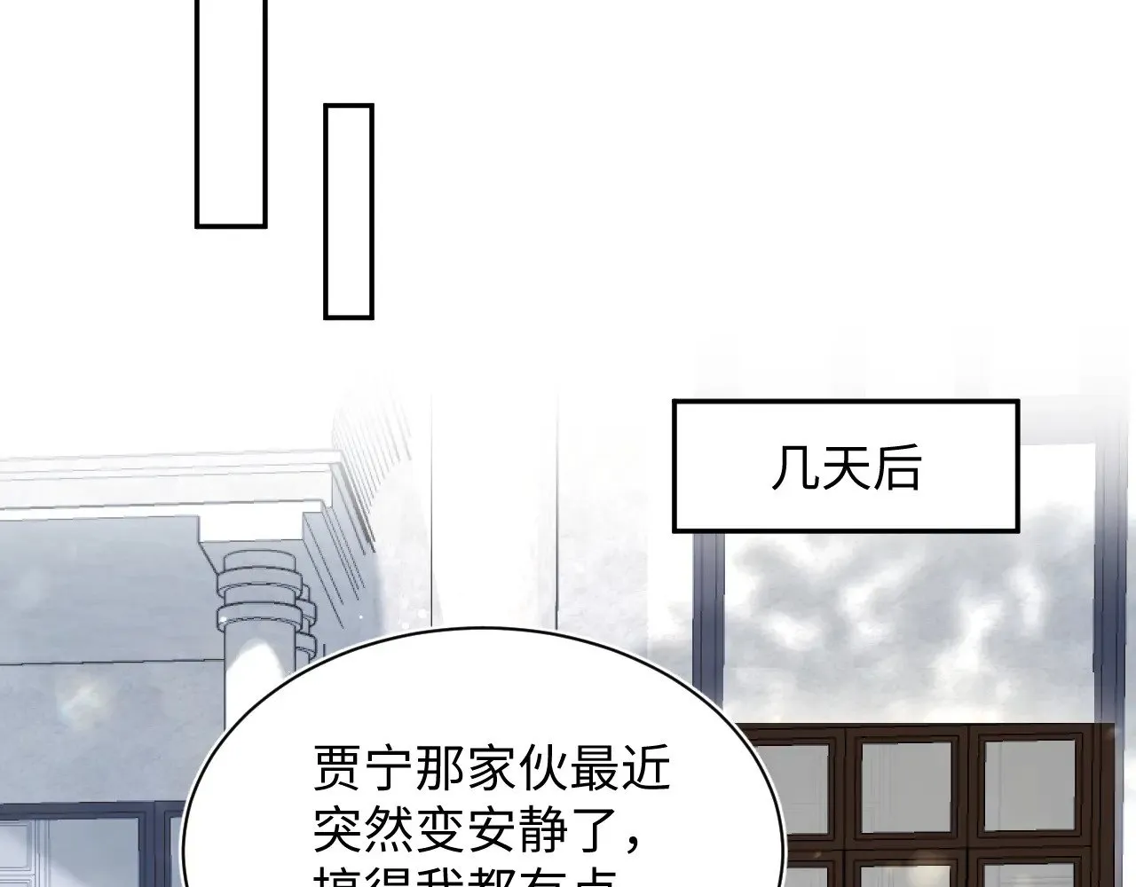 366 交换生生活开始33