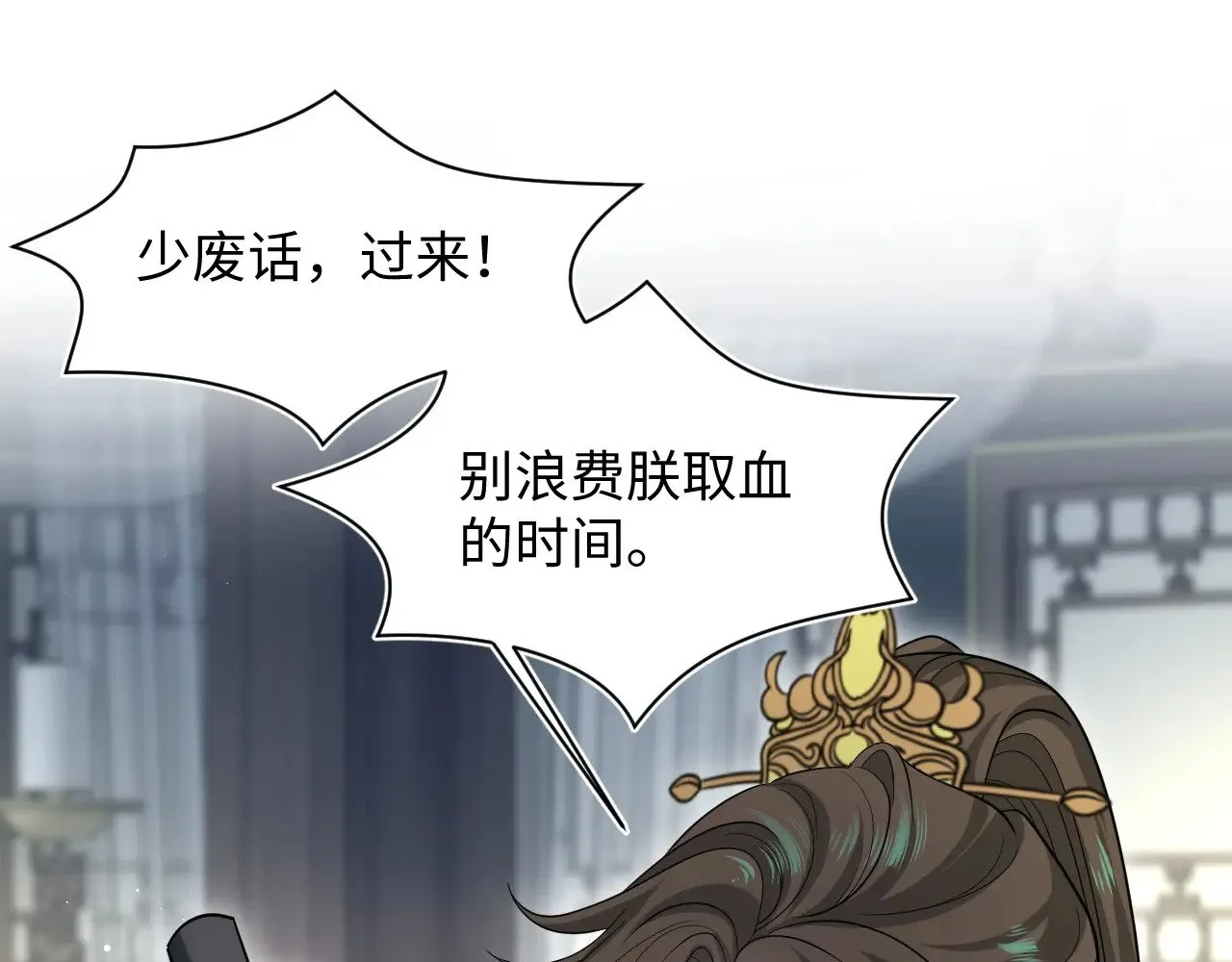 371 饮我之血43
