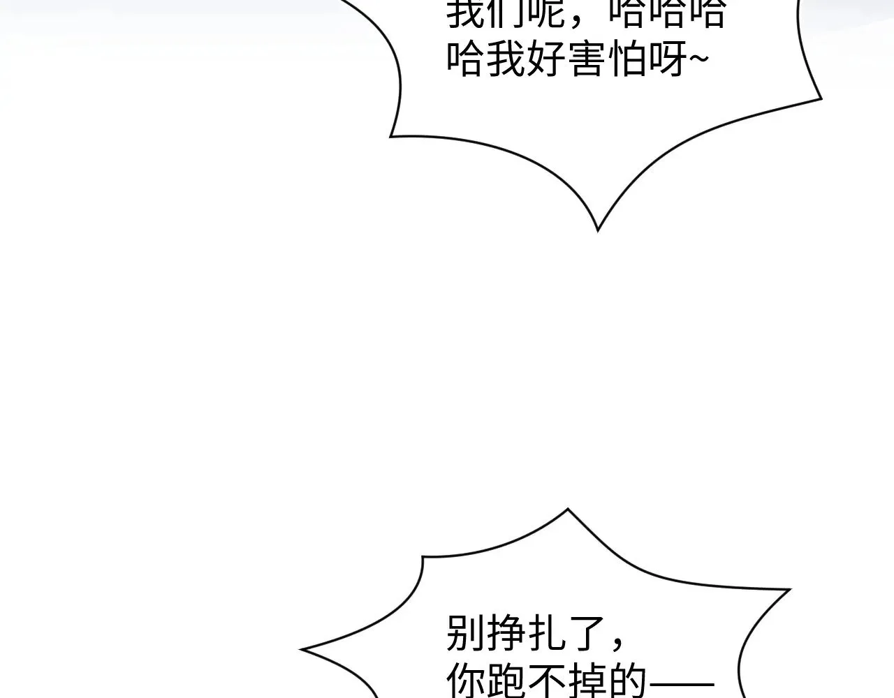 368 告状数第一34
