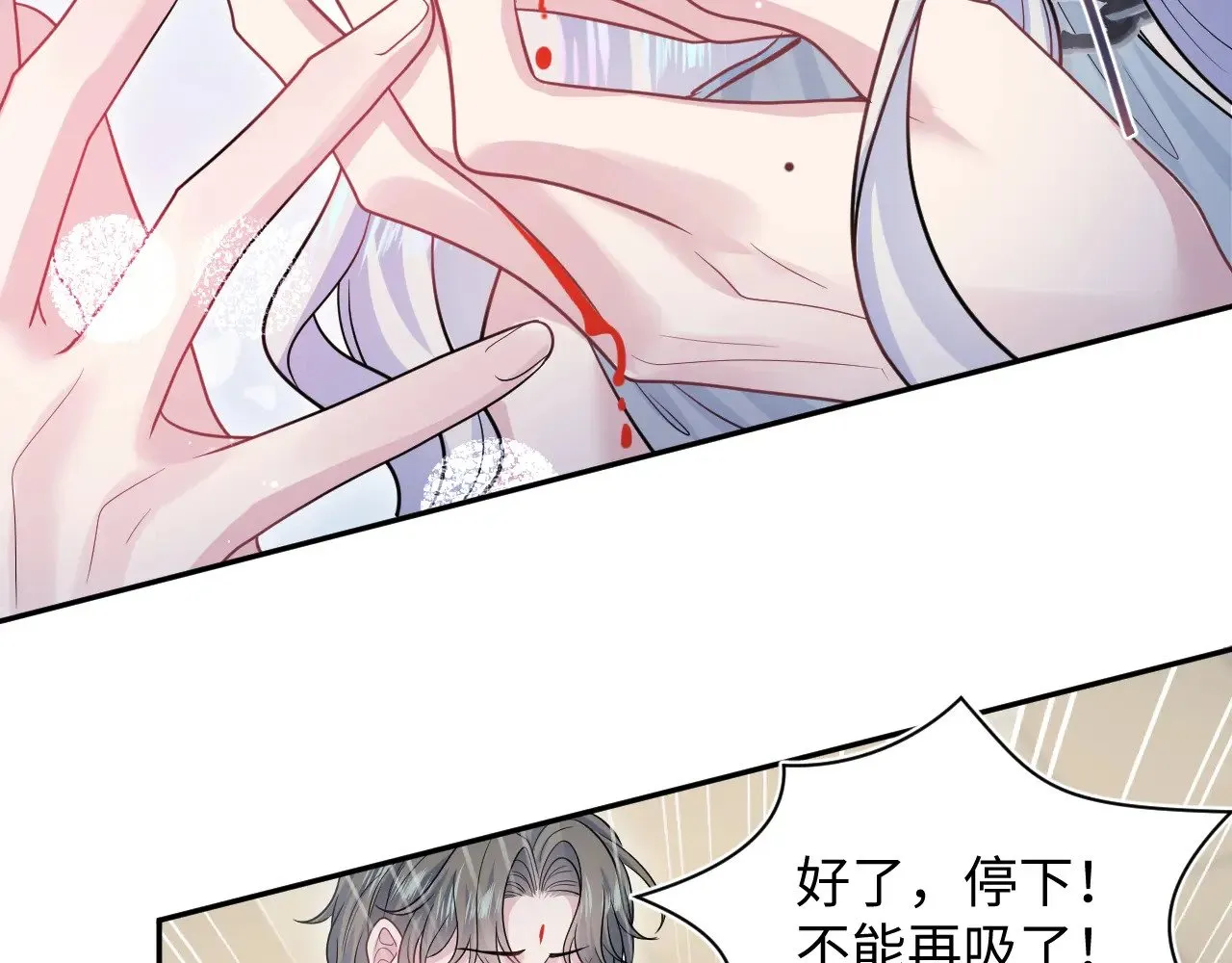 371 饮我之血23