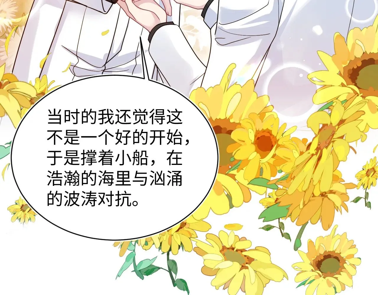 370 锦鲤成精5