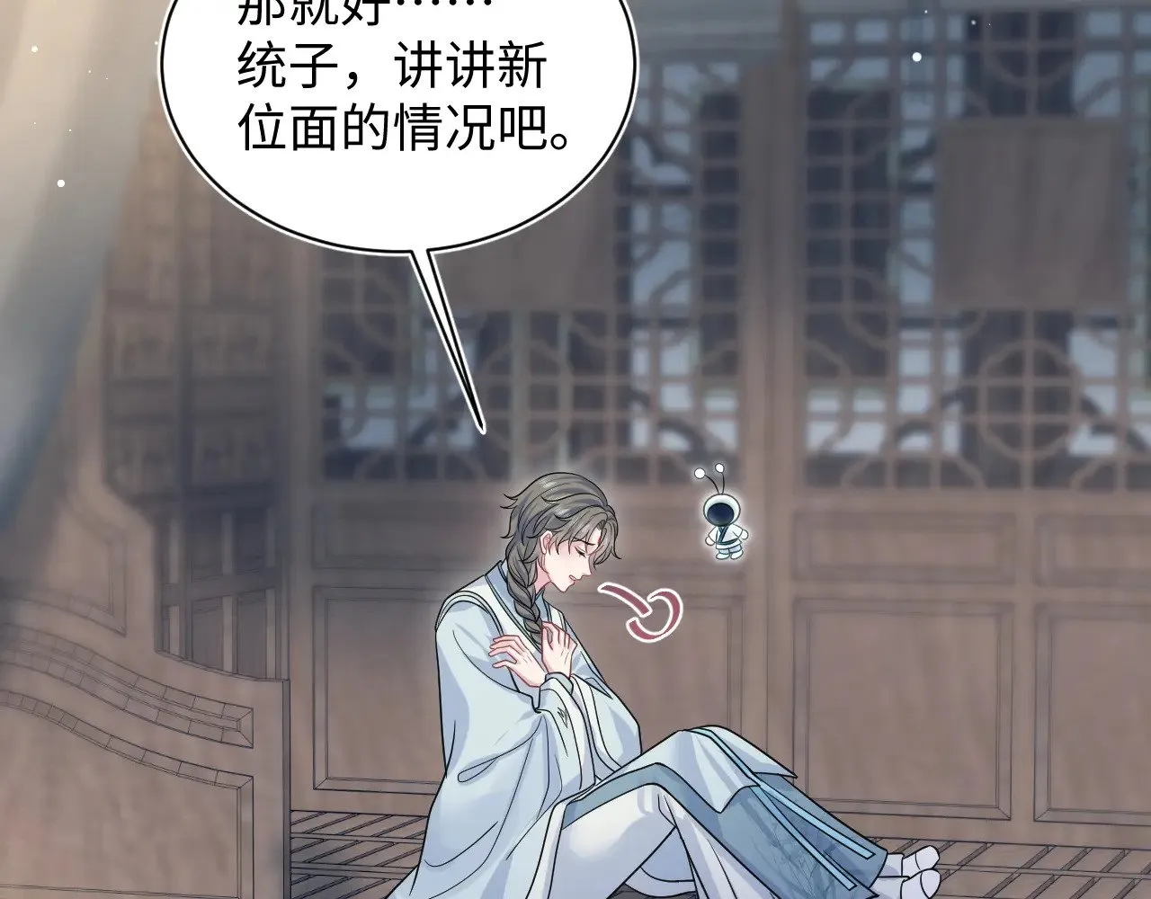 370 锦鲤成精51